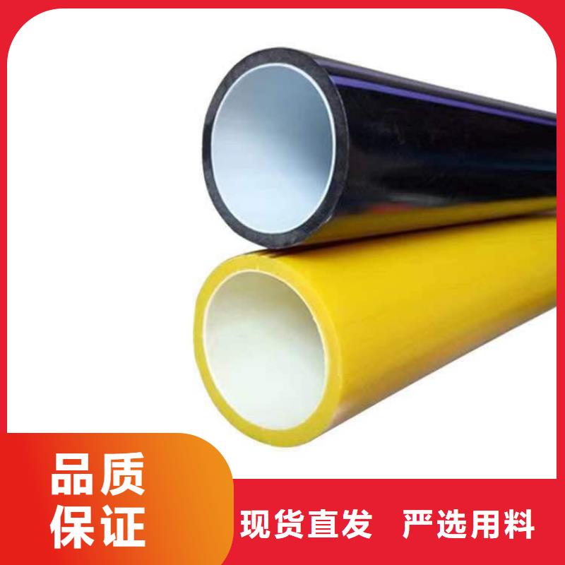 PE硅芯管PE钢丝网骨架复合管低价货源