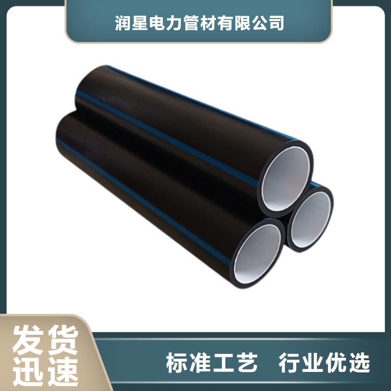 【PE硅芯管PVC给水管让客户买的放心】