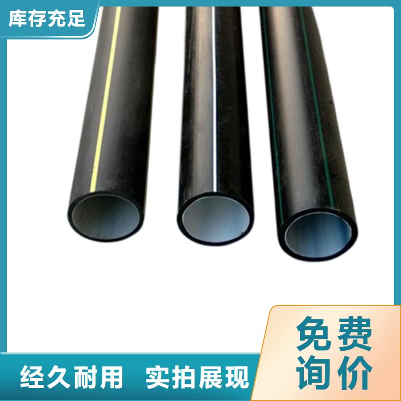 PE硅芯管MPP电缆保护管选择我们选择放心