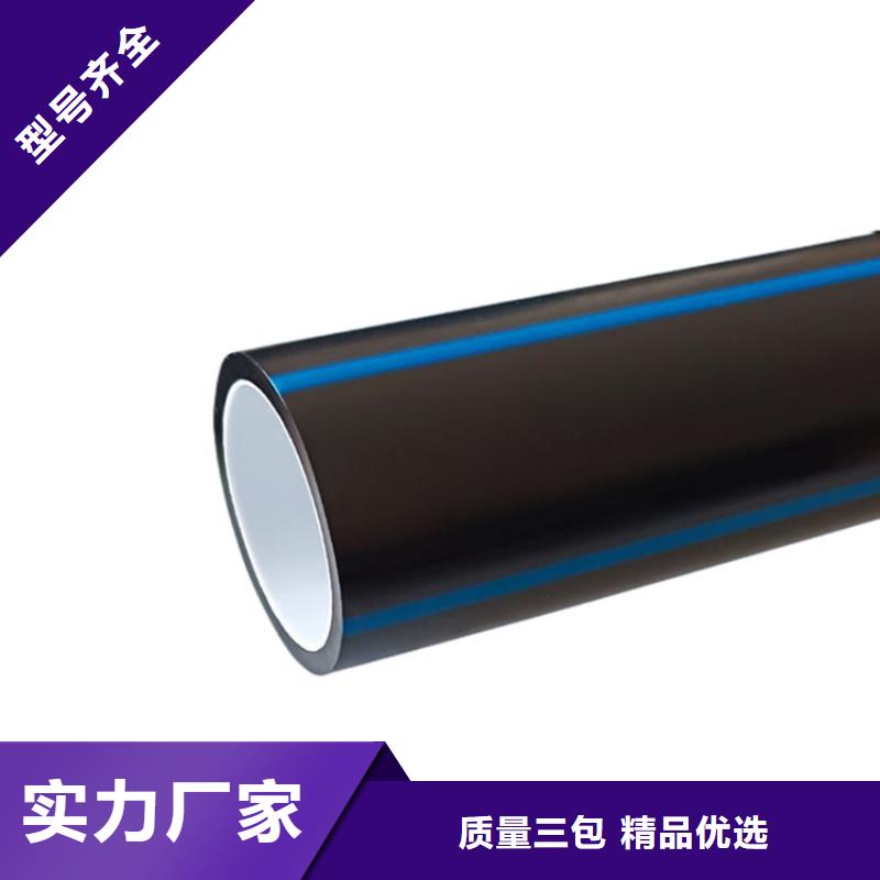 【PE硅芯管】-PVC打开渗透管高质量高信誉