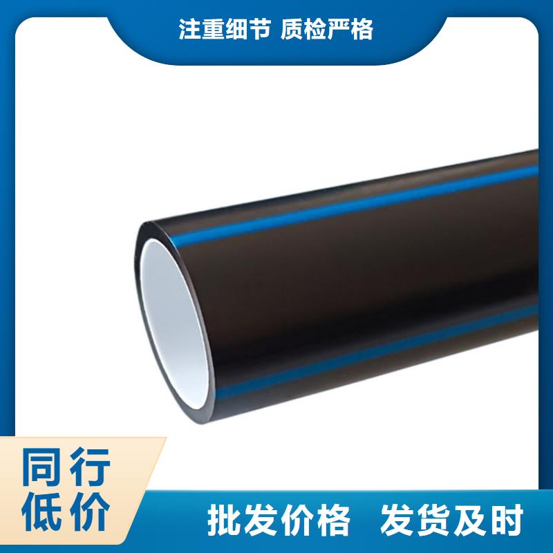 PE硅芯管PVC给水管实力厂家直销