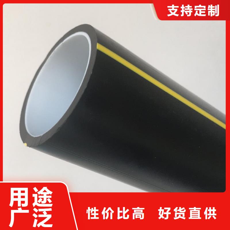 【PE硅芯管】_MPP电力管可零售可批发