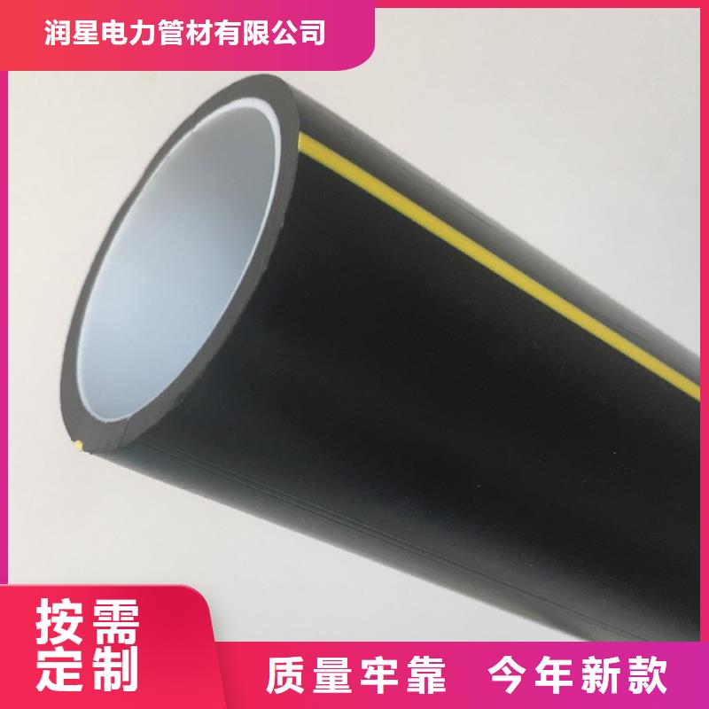 PE硅芯管,MPP顶管种类齐全