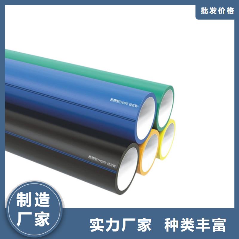 PE硅芯管,MPP顶管种类齐全