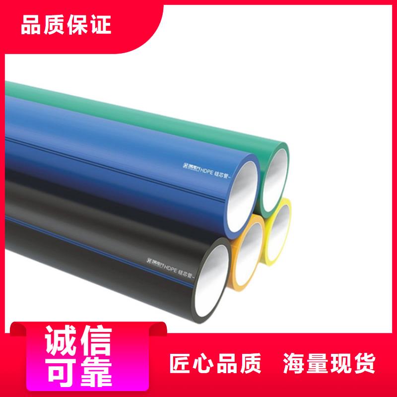 【PE硅芯管,PVC打开渗透管来图定制量大从优】