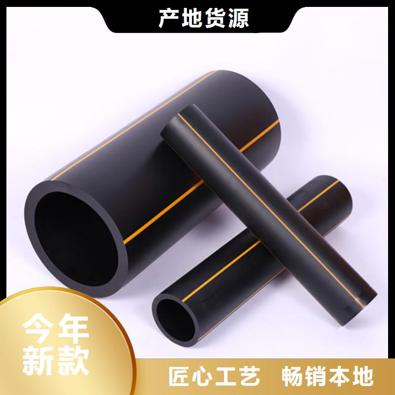PE燃气管MPP顶管质量安心