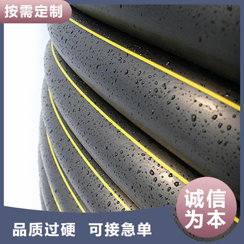 PE燃气管MPP电力管支持加工定制