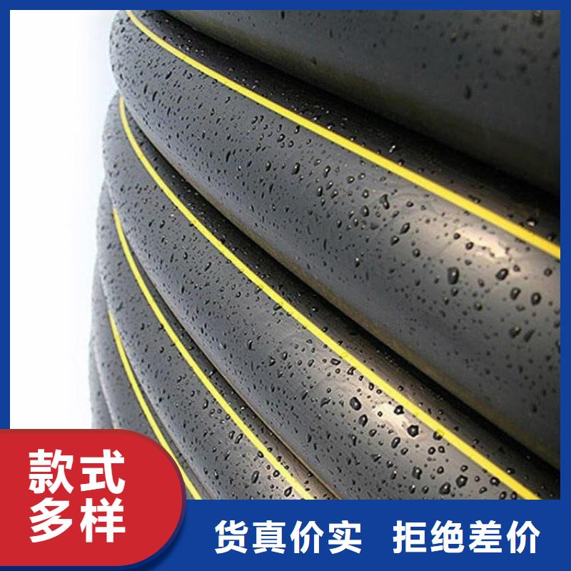 PE燃气管MPP电缆保护管大库存无缺货危机
