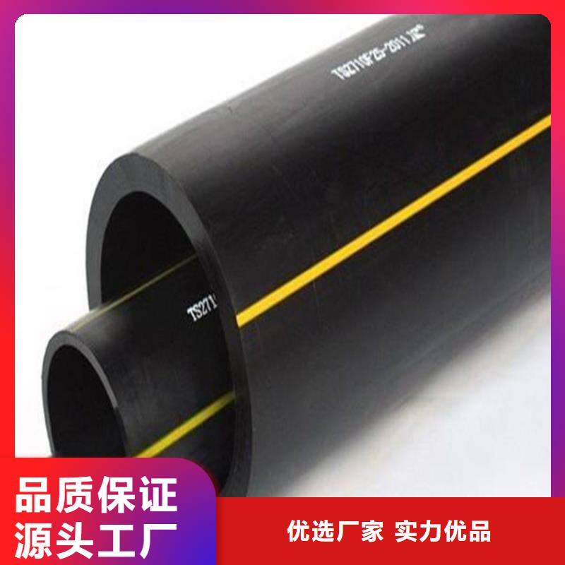 PE燃气管-MPP电力排管细节之处更加用心