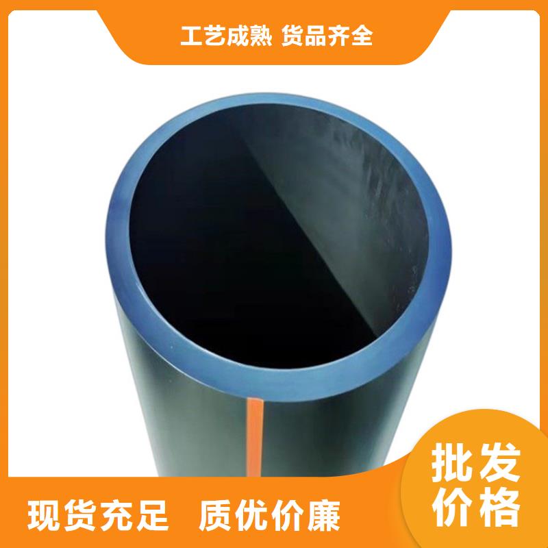 PE燃气管【HDPE硅芯管】实力商家