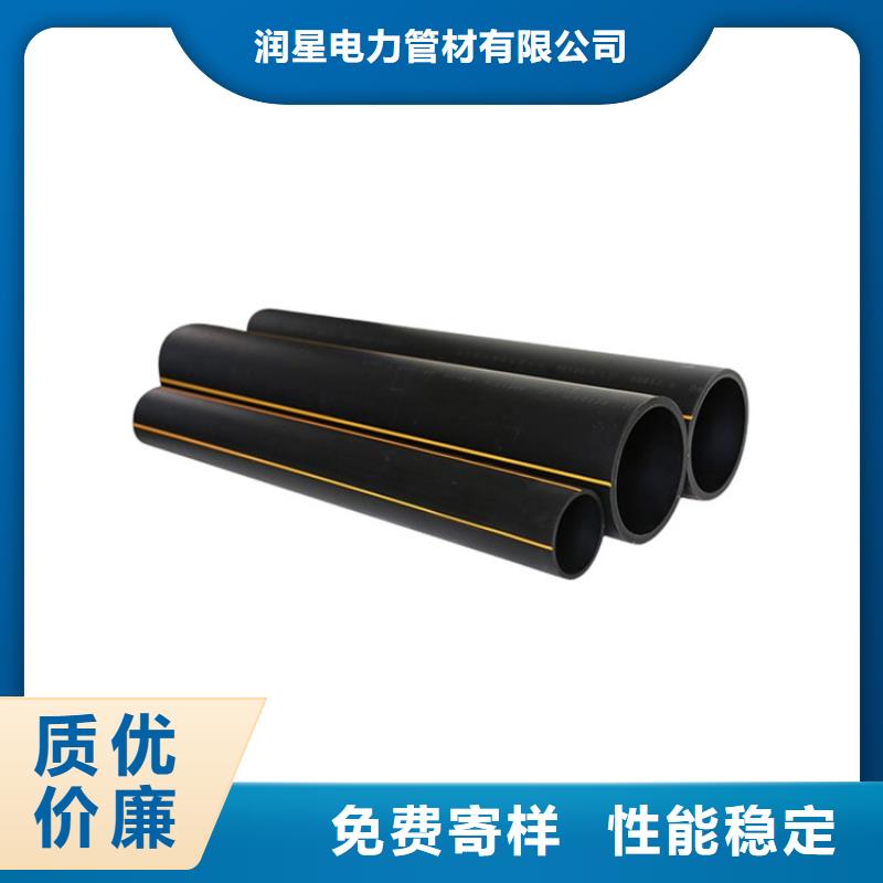 PE燃气管,PE钢丝网骨架复合管品质过硬