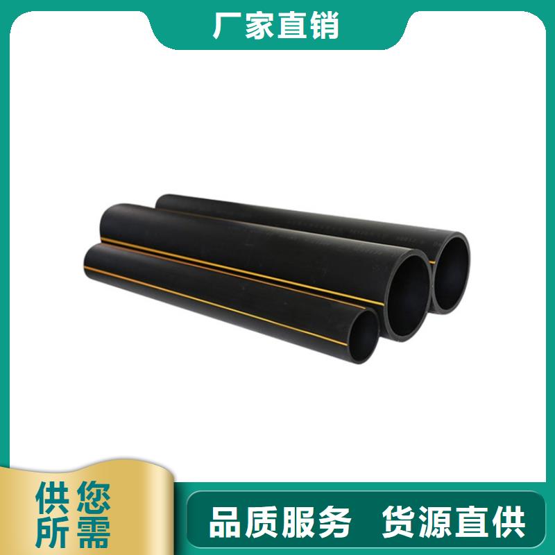 【PE燃气管】硅芯管精品优选