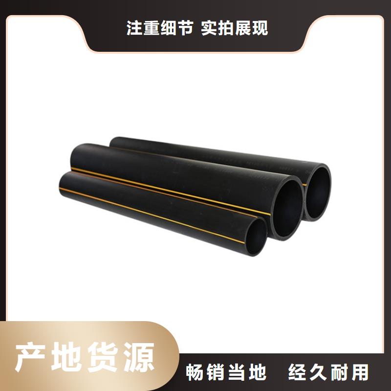 PE燃气管一手货源源头厂家