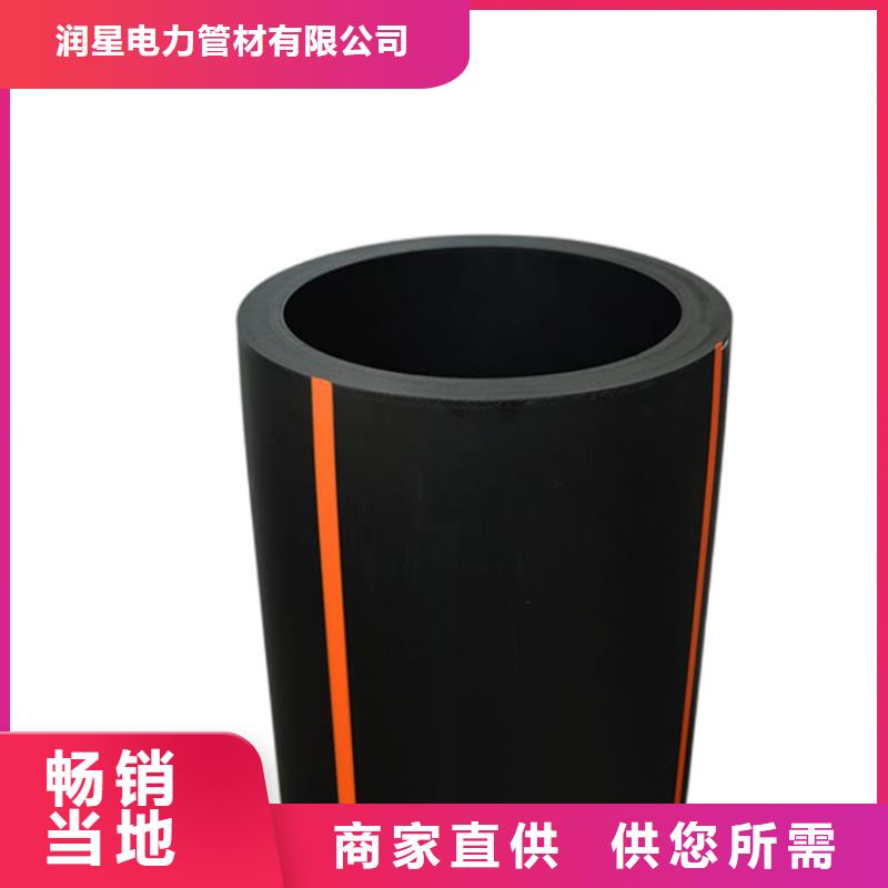 PE燃气管MPP电力拉管厂家新品