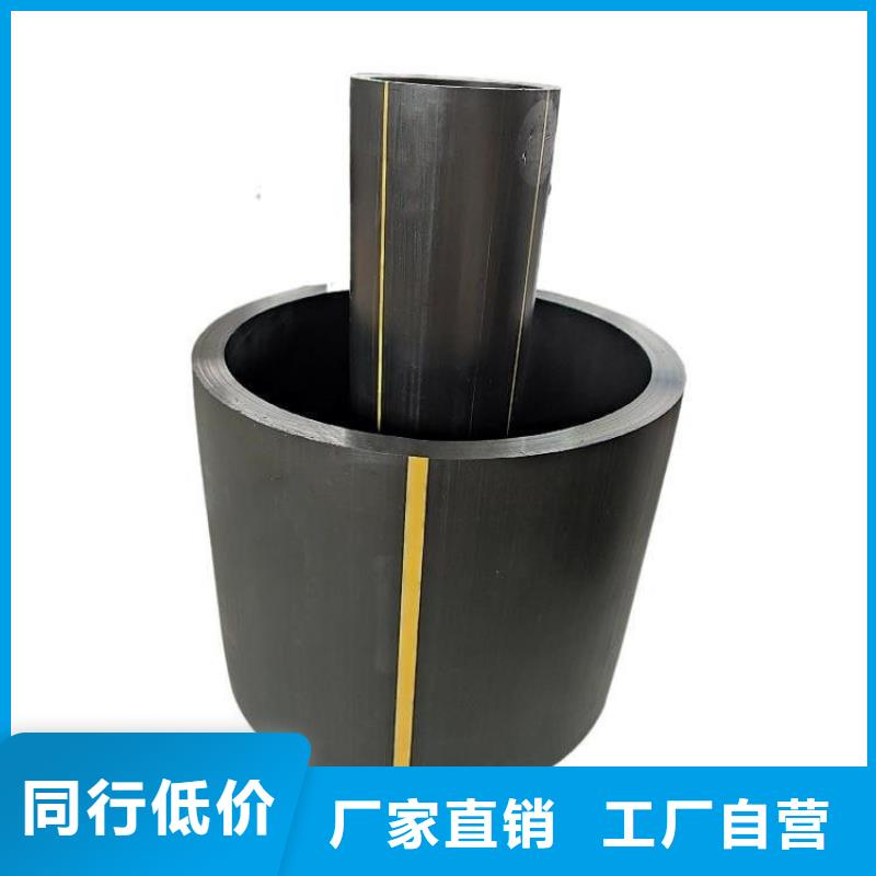 【PE燃气管】PVC打开渗透管多年行业积累