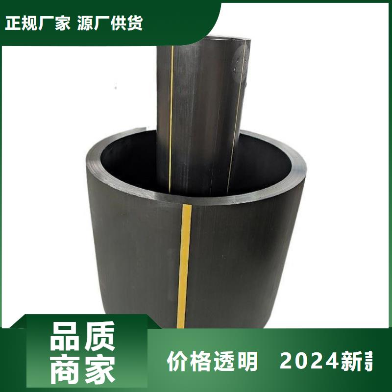 PE燃气管-MPP电力管品质商家