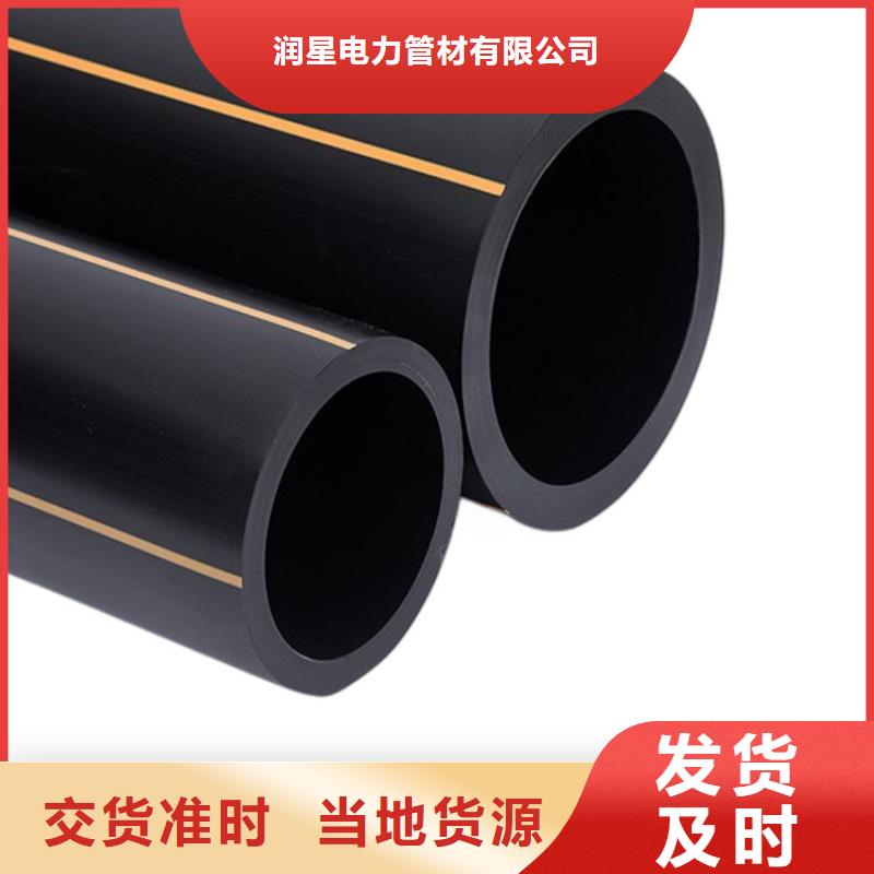 PE燃气管硅芯管型号齐全