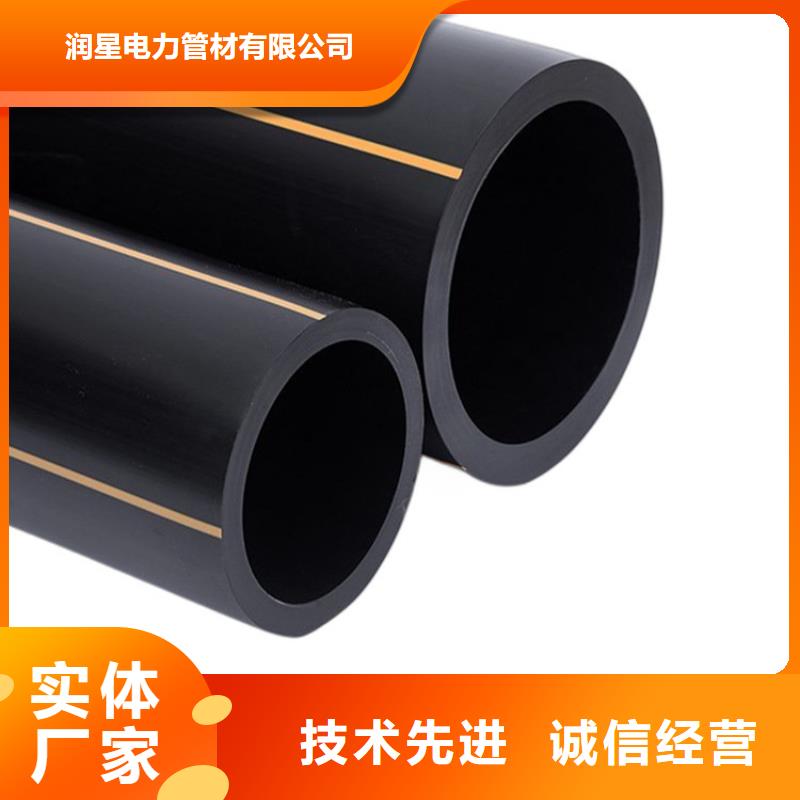 PE燃气管_硅芯管选择我们没错