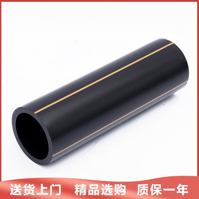 PE燃气管PVC打开渗透管免费安装