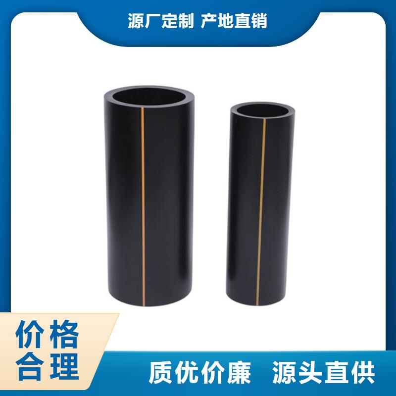 PE燃气管硅芯管型号齐全