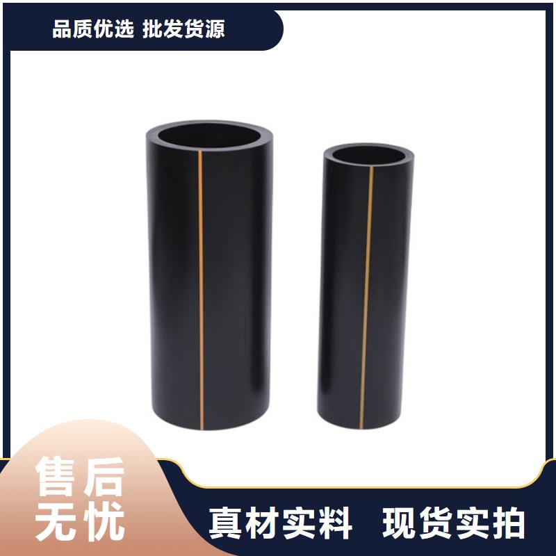 PE燃气管PE打孔管价格实惠