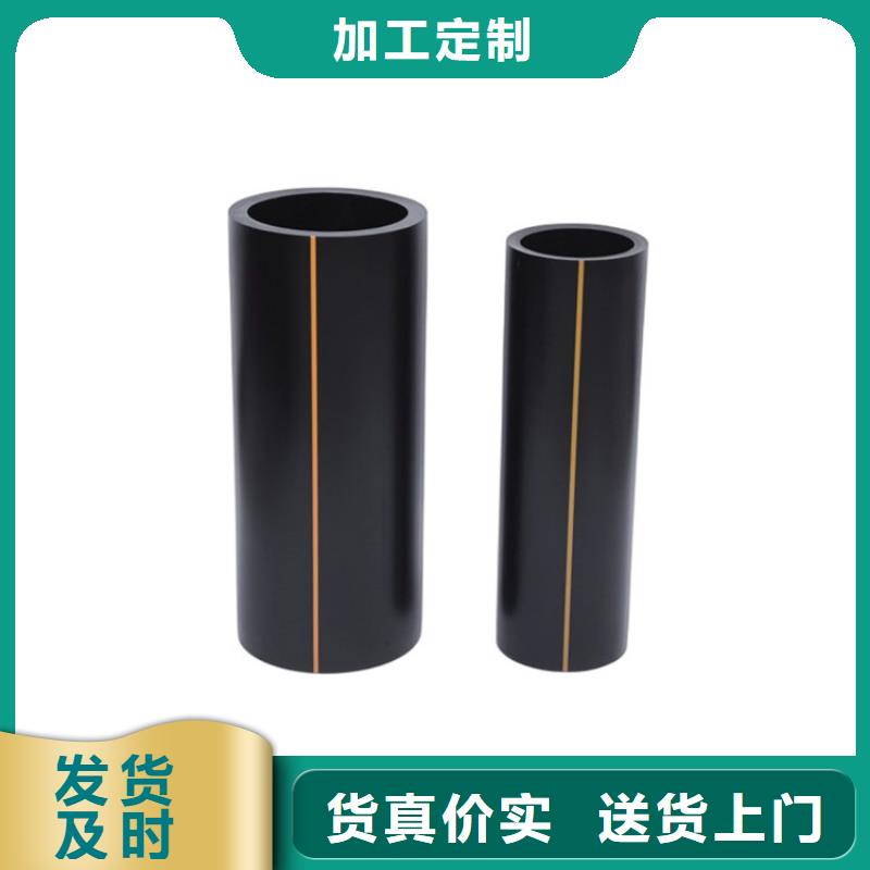 【PE燃气管MPP顶管价格实惠】