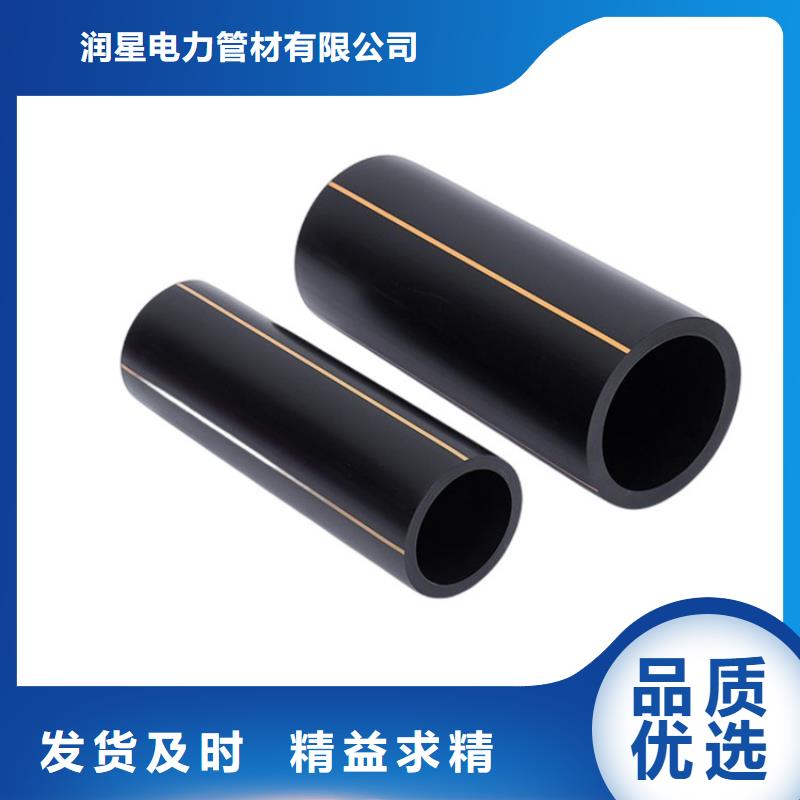 PE燃气管一手货源源头厂家