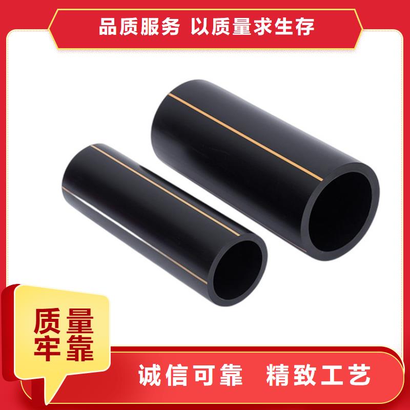 PE燃气管PE硅芯管追求细节品质
