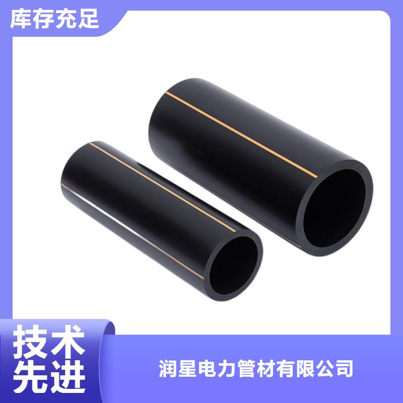 【PE燃气管】PVC打开渗透管多年行业积累
