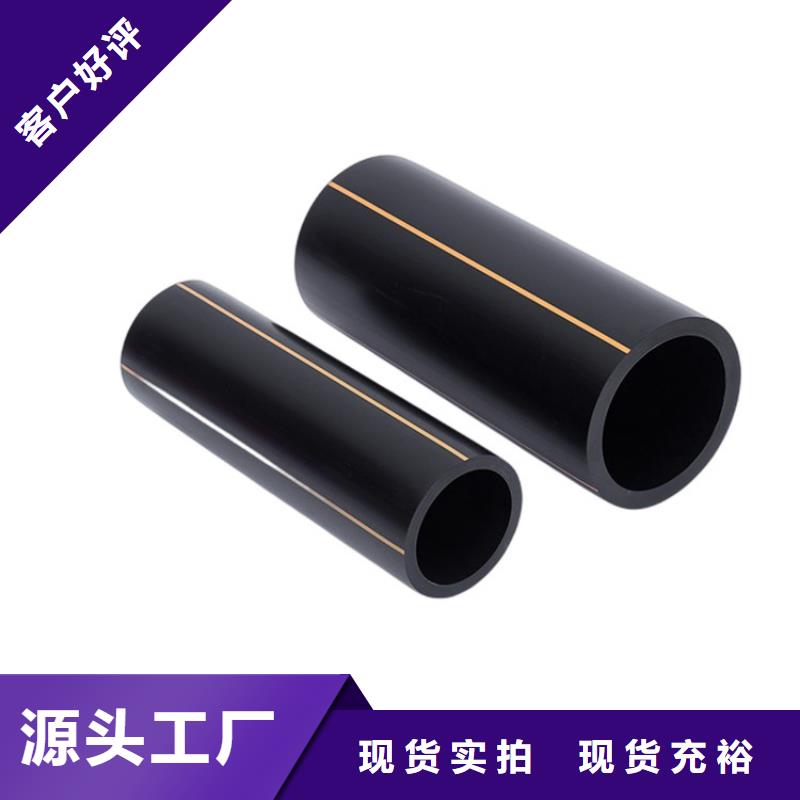PE燃气管MPP电力管支持加工定制
