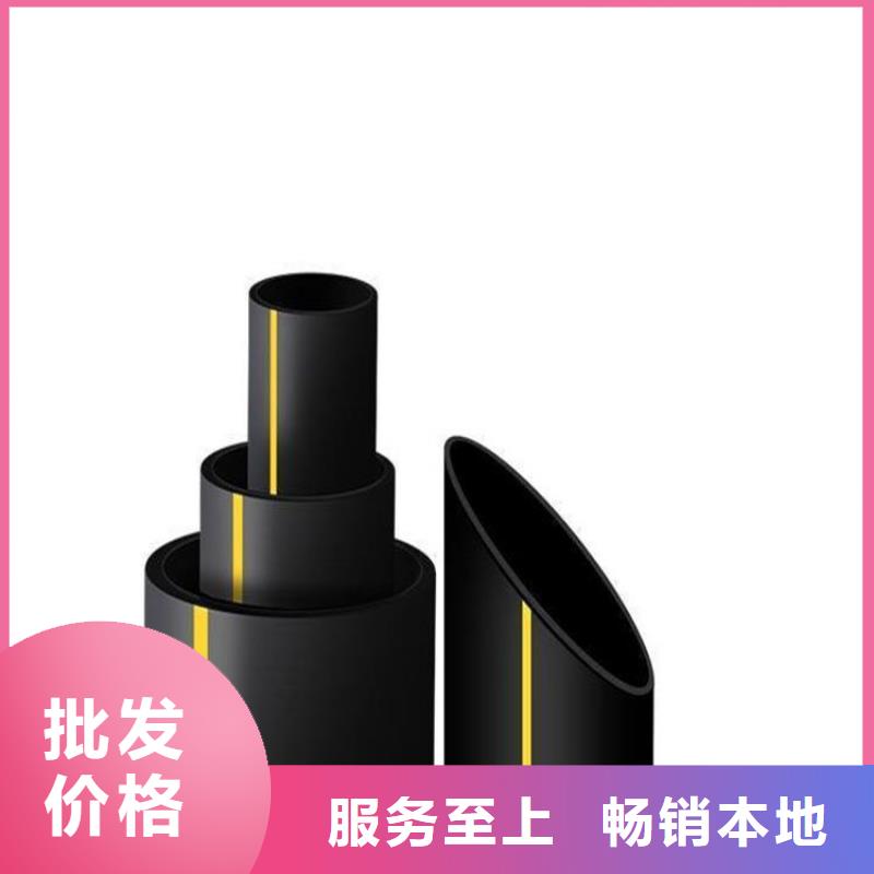 【PE燃气管】硅芯管卓越品质保障