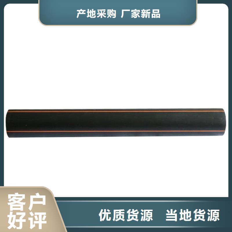 PE燃气管,MPP顶管真实拍摄品质可靠