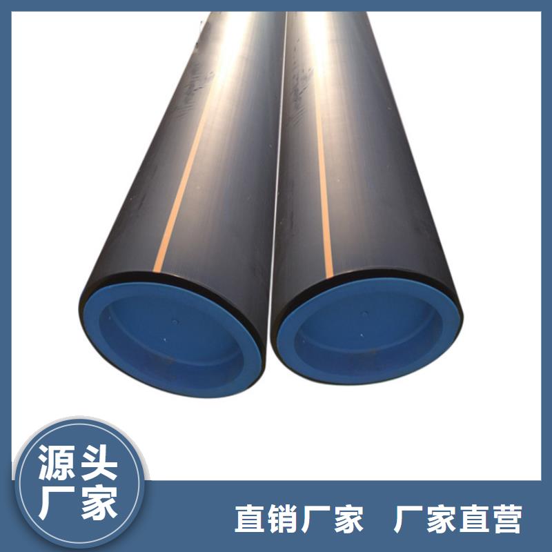 【PE燃气管】PE打孔管产品性能
