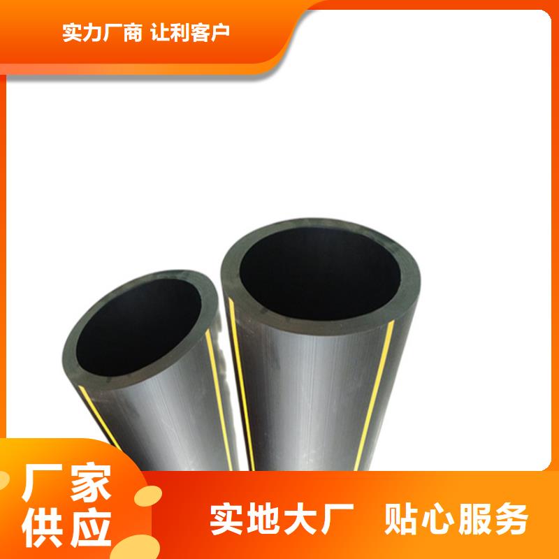 PE燃气管硅芯管型号齐全