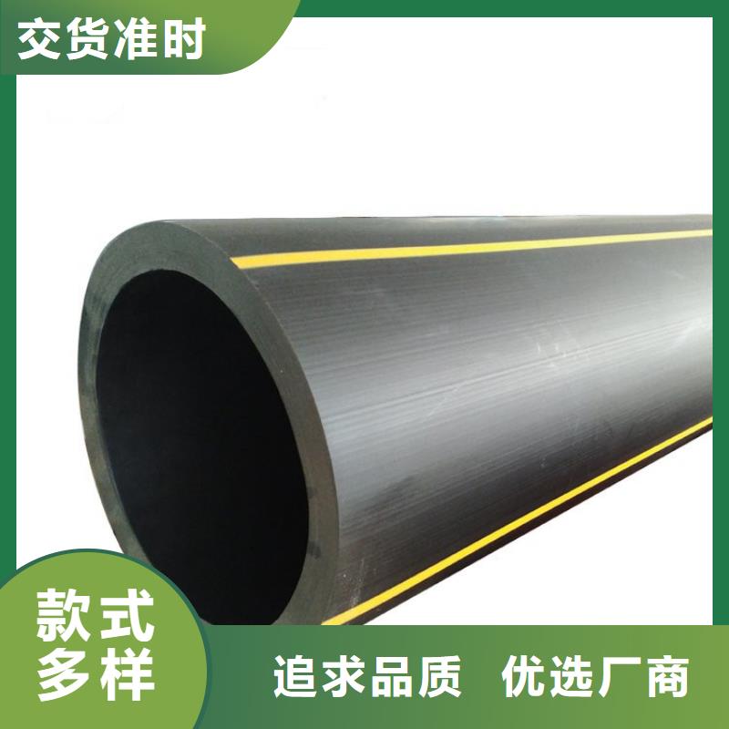 【PE燃气管_PVC打开渗透管设计制造销售服务一体】