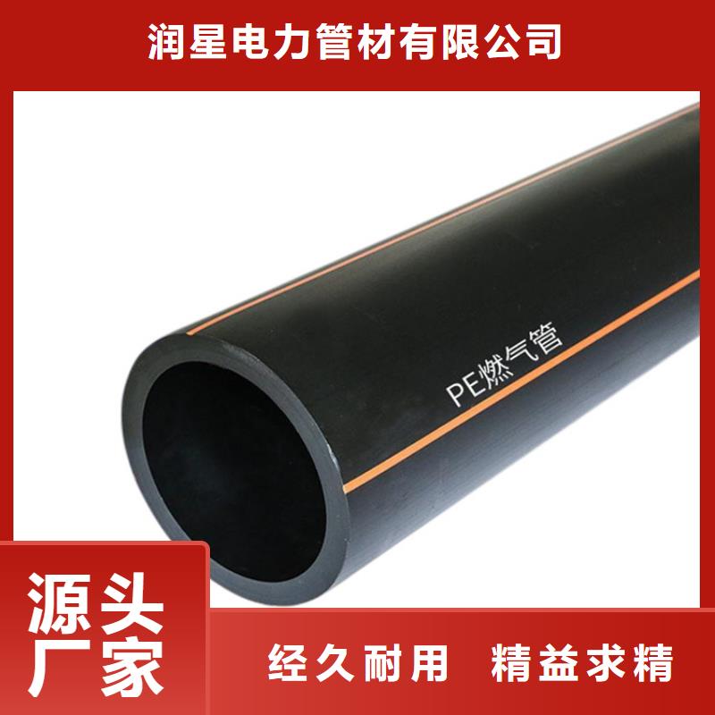 PE燃气管PE钢丝网骨架复合管规格齐全实力厂家