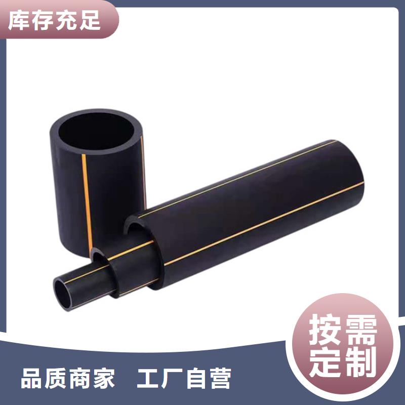 PE燃气管_硅芯管选择我们没错
