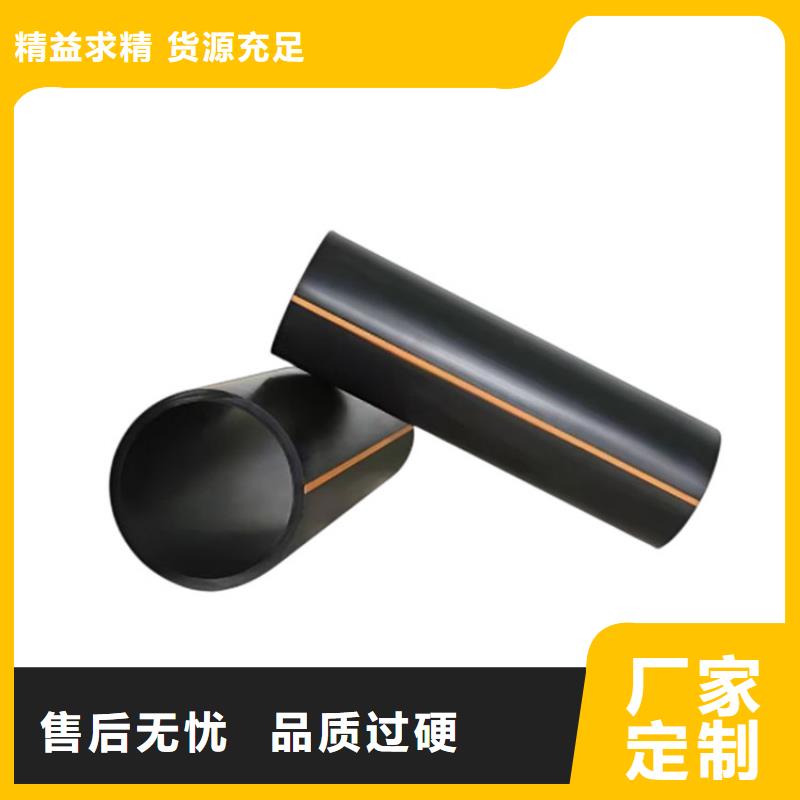 【PE燃气管-PE钢丝网骨架复合管精心选材】