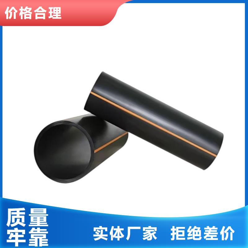 【PE燃气管_PVC打开渗透管设计制造销售服务一体】