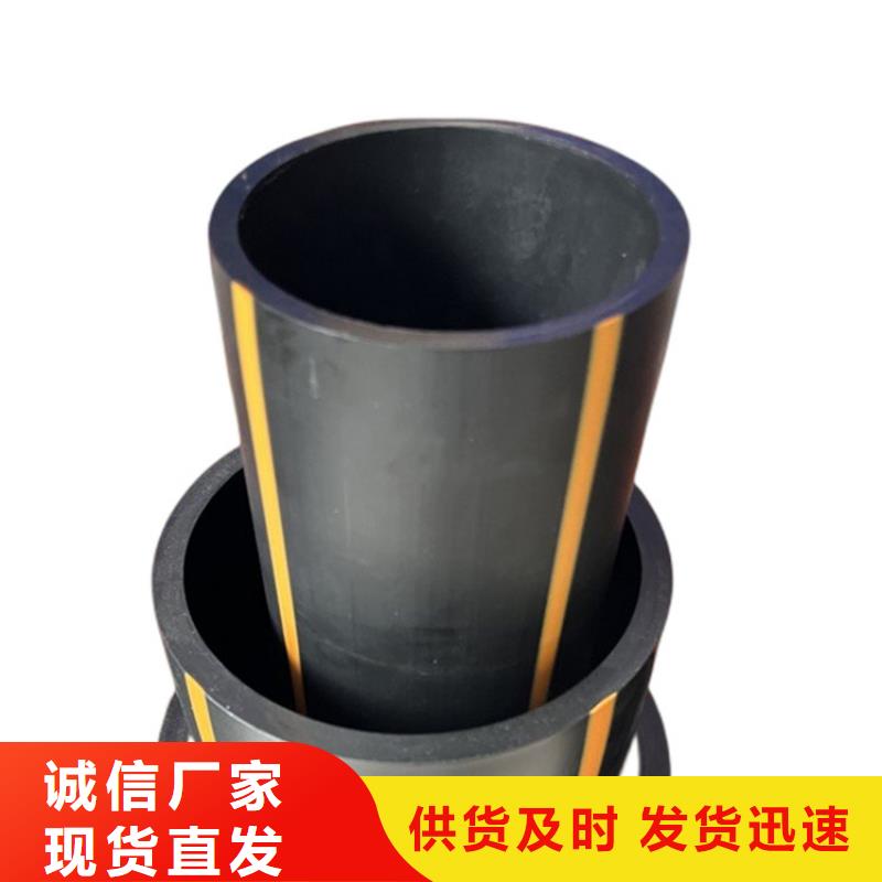 PE燃气管-MPP电缆保护管原厂制造