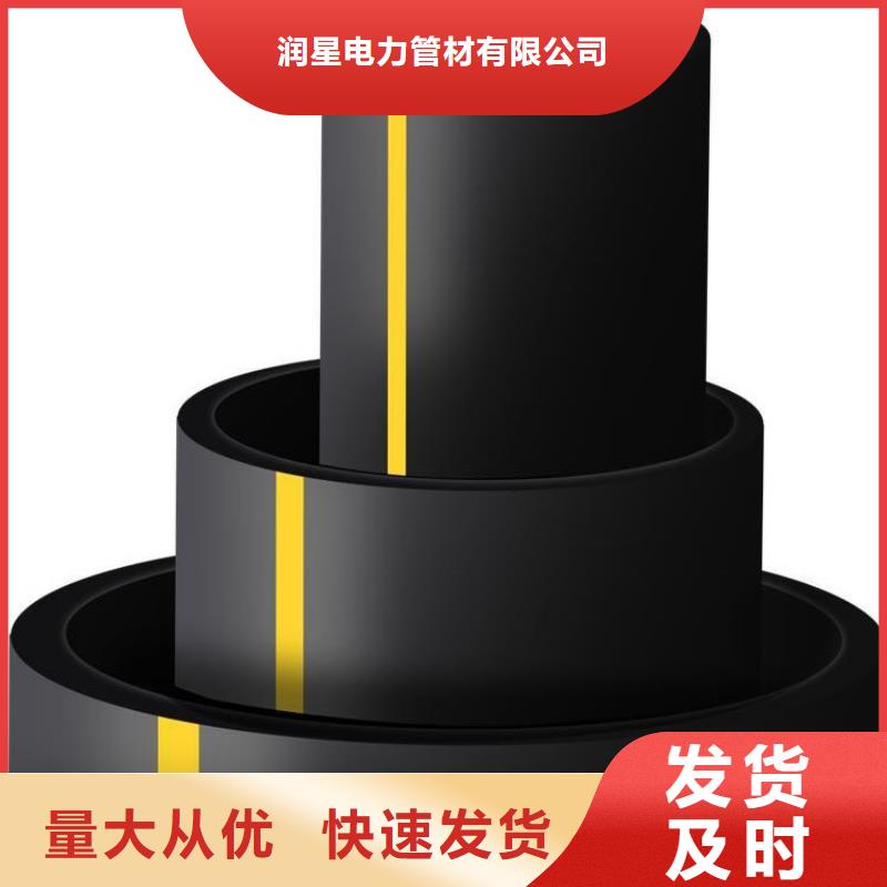 PE燃气管PVC轴向中空管精心打造