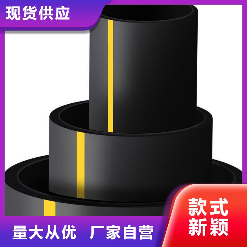 【PE燃气管PVC打开渗透管品质过硬】