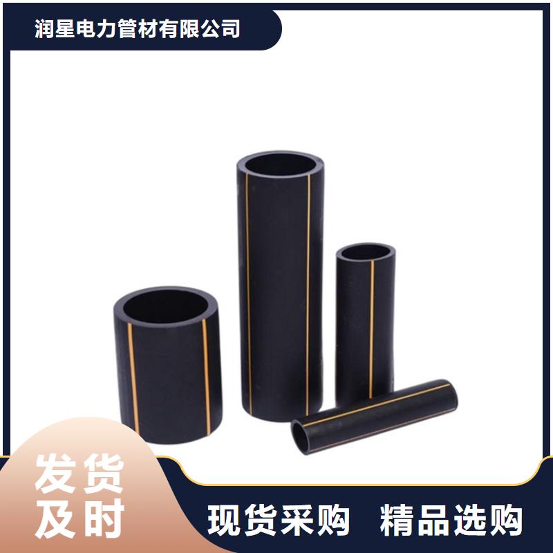 PE燃气管,MPP顶管真实拍摄品质可靠