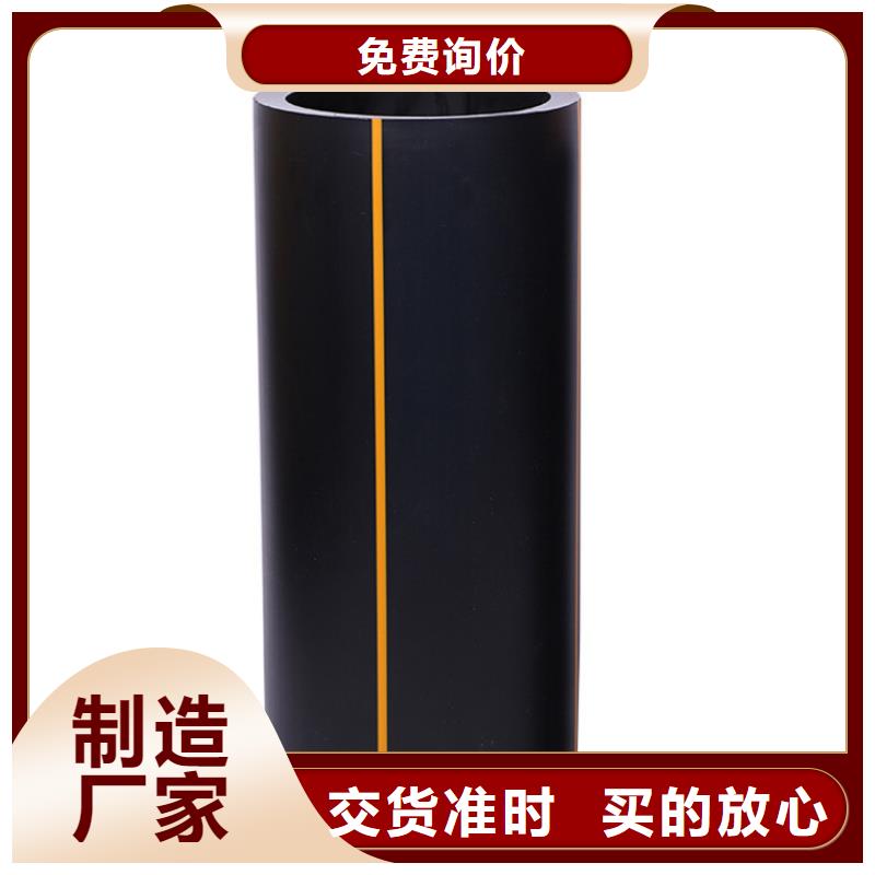 PE燃气管PVC给水管卓越品质保障
