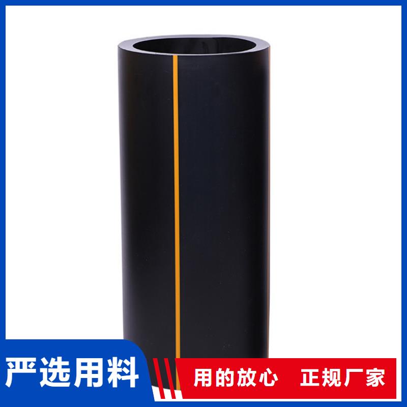 【PE燃气管研发生产销售】