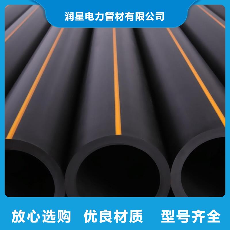 PE燃气管,PVC给水管匠心工艺