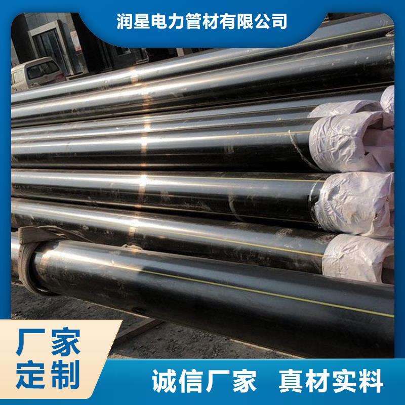 【PE燃气管MPP电力管厂家现货供应】