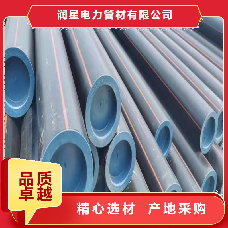PE燃气管MPP电力拉管厂家新品