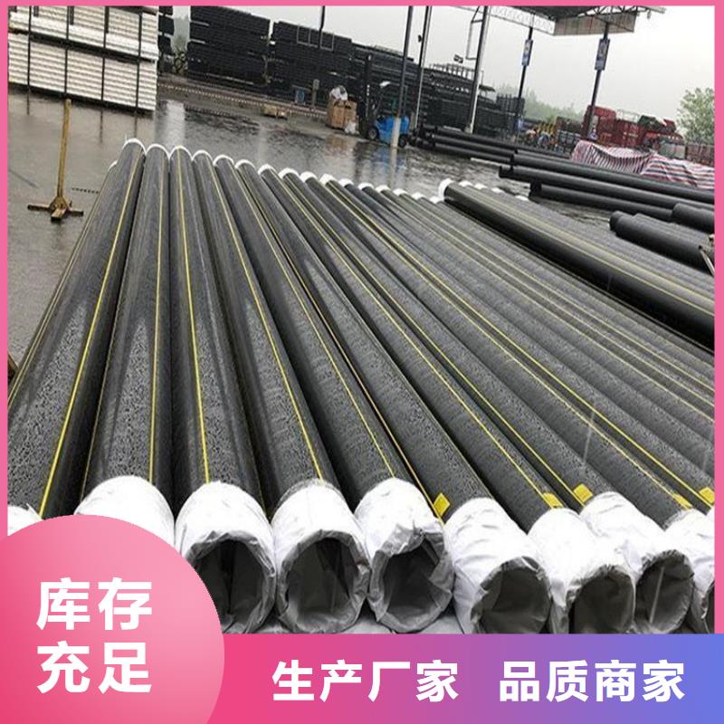 PE燃气管MPP拖拉管品质有保障