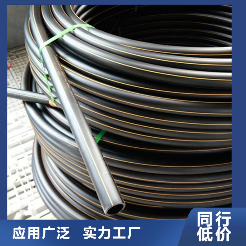 PE燃气管PVC给水管卓越品质保障